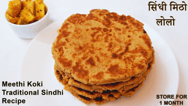 MEETHI KOKI - Image 2